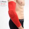 1PC Elbow Red